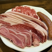 新新京 大谷店のおすすめ料理3