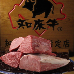 【すすきの/個室/接待】焼肉割烹はじめの写真2