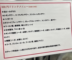 ステーキ居酒屋 300BONE新宿店のおすすめ料理2