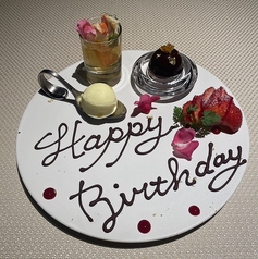 三田屋本店 やすらぎの郷 心斎橋パルコ店の特集写真