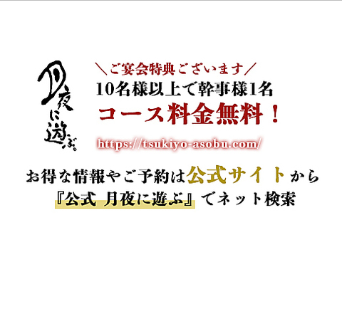 藁で香ばしく焼き上げた料理と日本酒が自慢のお店