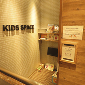 【退屈させない工夫】 キッズルーム内TV完備！お食事の合間も、お子様が楽しく過ごせる環境です。