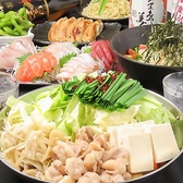 博多 もつ鍋 玄海庵 天神親不孝通り店のおすすめ料理3