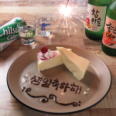 韓国料理ステーション ホンデモッバンのコース写真