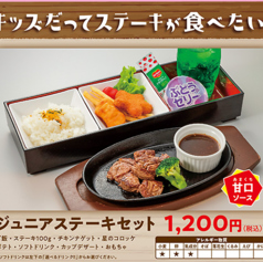 石焼ステーキ贅 石川小松店の雰囲気3