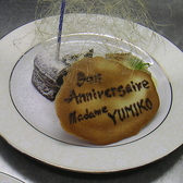 シュミネーのおすすめ料理3