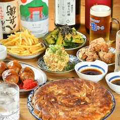 曲ル角ニハ泡喰ライのコース写真