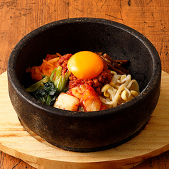 石焼ビビンパ