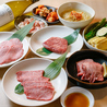 唯の焼肉屋。のおすすめポイント3