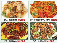 海鮮炒め/牛胃袋の香り辛子炒め/鉄板カキ/鉄板牛肉