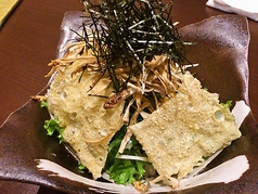 ＜生野菜＞揚げ湯葉とごぼうのカリカリサラダ