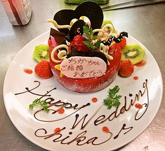 ★誕生日・記念日にもおすすめ★メッセージプレートもご用意しております♪※要予約の写真