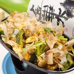 まごころ料理 鷲見のおすすめ料理3