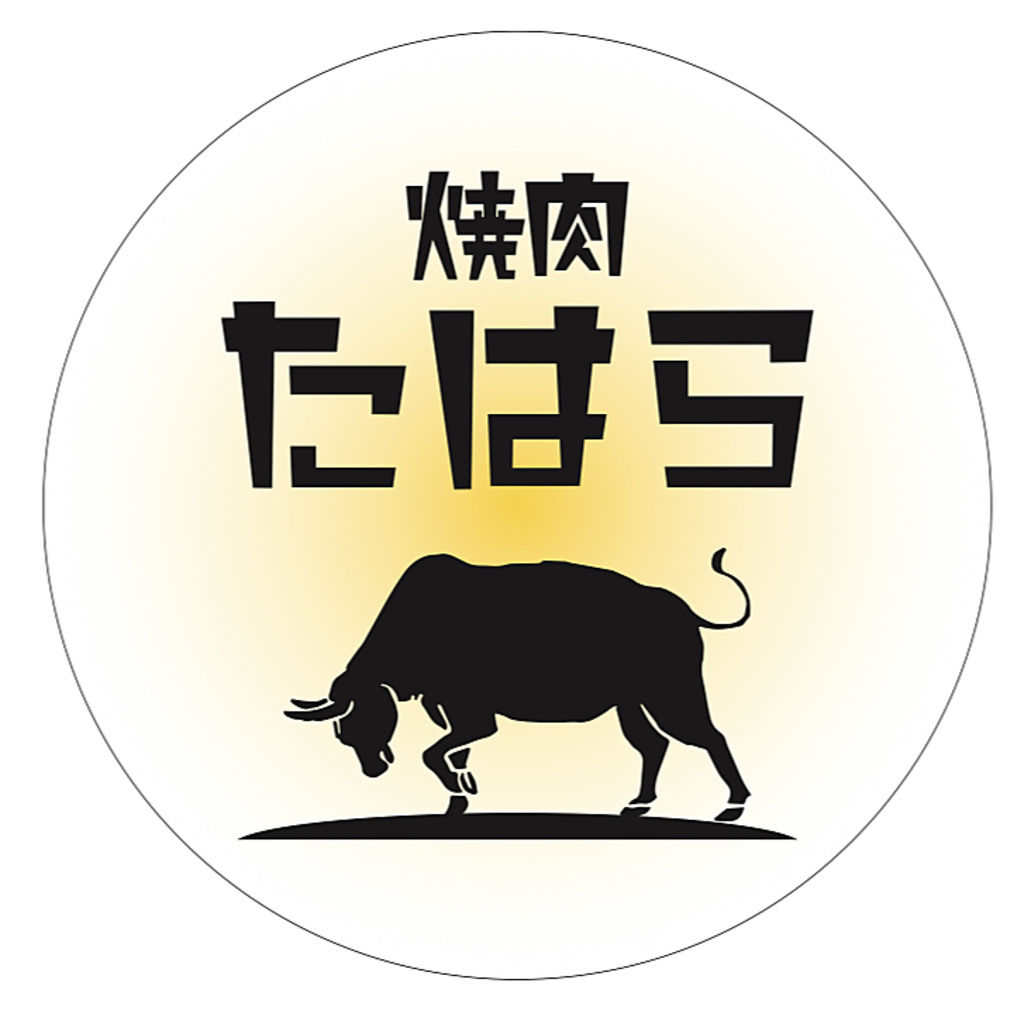 焼肉たはらロゴ