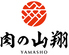 肉の山翔のロゴ