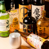 日本酒から焼酎まで…こだわりのお酒