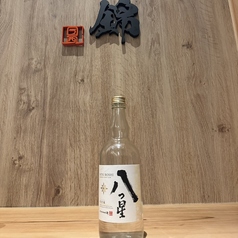 八代不知火蔵 八つ星 和柑橘