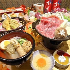 塩だしおでん花歩 本店のコース写真