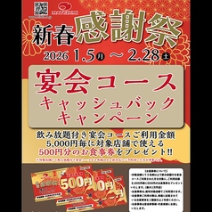酒房すいしん西院店のおすすめ料理1