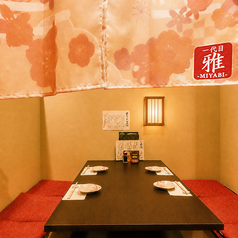 鮮魚地酒と飛騨牛のお店　個室居酒屋　一代目 雅-MIYABI-の雰囲気1