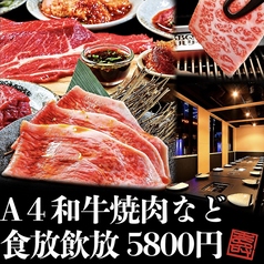 炙り旬 札幌 南5条別邸の雰囲気2