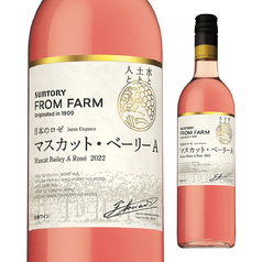 【ロゼ】日本の地ワイン マスカットベリーAロゼ