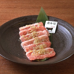 和牛塩カルビ