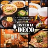 OSTERIA DECO (オステリア デコ)のURL1