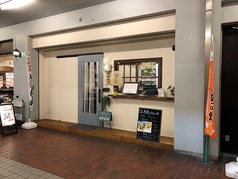広島のお好み焼き栞 店舗画像