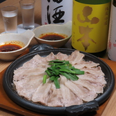 東北六県 みちのく酒場のおすすめ料理3