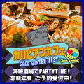 カリビアンカフェ CARIBBEAN CAFE 守谷店のおすすめ料理1