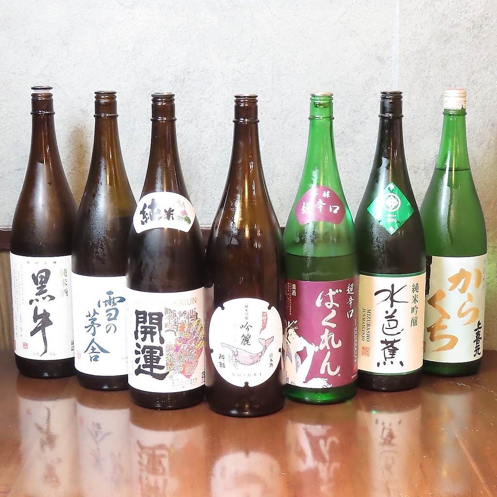 日本酒