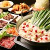 ホルモンもつ鍋専門店 源丸 本厚木店のURL1