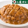 日乃屋カレー 溜池山王店画像