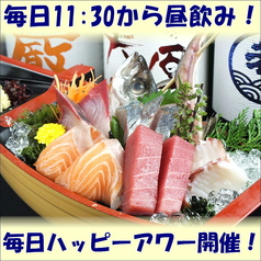 居酒屋 満月本店 横浜駅西口の特集写真