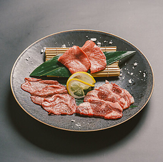 塩たん 食べ比べ盛り