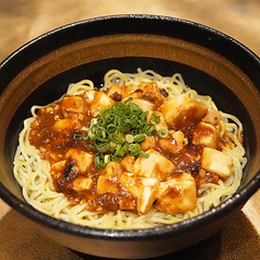 麻婆麺