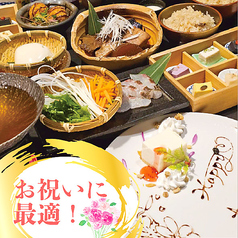 大豆屋 三宮のコース写真