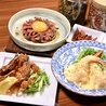 餃子と担々麺 名古屋チャイニーズバル FARO 花楼のおすすめポイント1