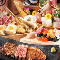 酒と肉天ぷら 勝天のコース写真