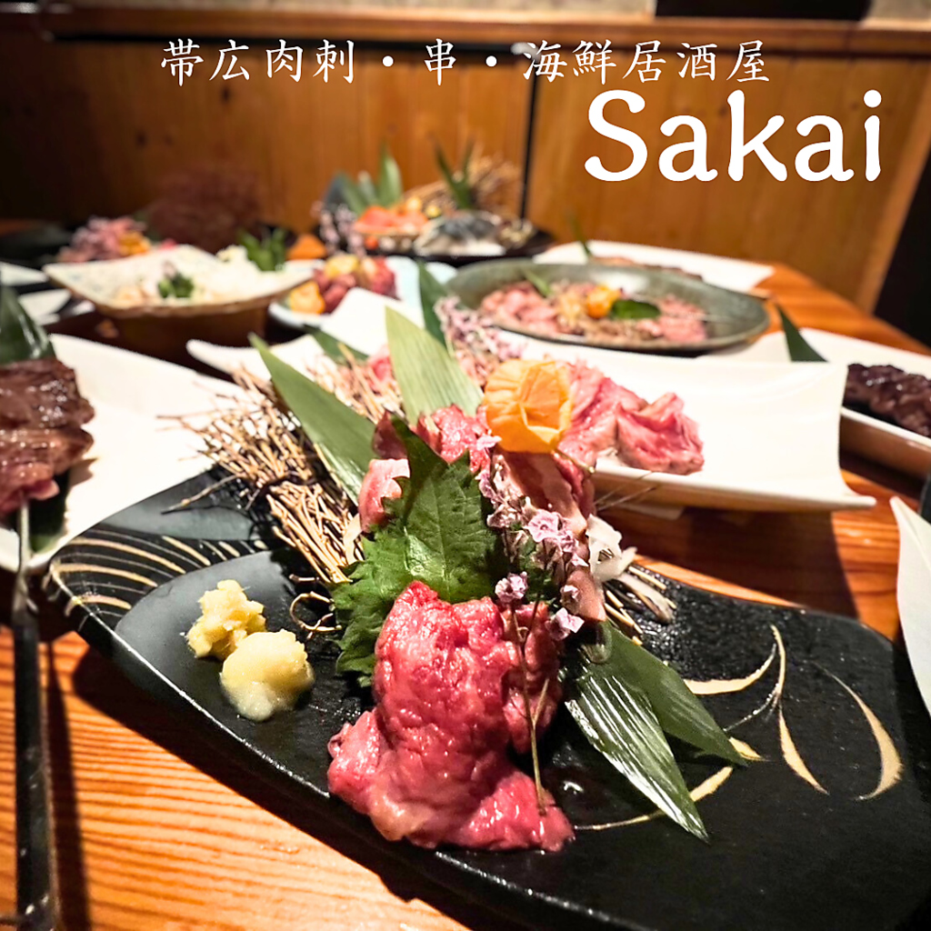 帯広駅から徒歩5分！モダンな雰囲気の【帯広肉刺・串・海鮮居酒屋　Sakai】ぜひ一度お越しください★