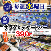 焼肉 ウエスト 麦野店のおすすめ料理2