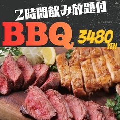 新宿ビアガーデン パールハーバーのおすすめ料理1