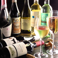 【料理×酒】ソムリエ厳選のワインと自家製サングリア♪