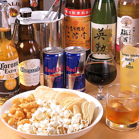 お酒やボドゲなどが楽しめる大人のゲーセン♪