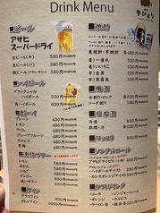 焼肉 牛びよりの雰囲気3