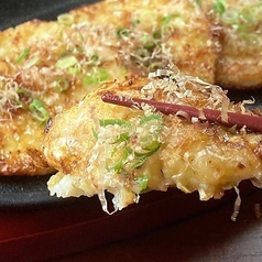 ★山芋のとろとろチース焼き~1日5食限定~