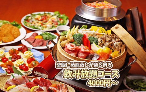 『京都駅前に爆誕』御飯もお飲み物もお得なワイワイ酒場★完全個室で大宴会★