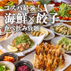 うまみ屋 梅田店