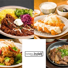 Collabo Index コラボ スペース インデックス 池袋PARCO店のおすすめ料理1